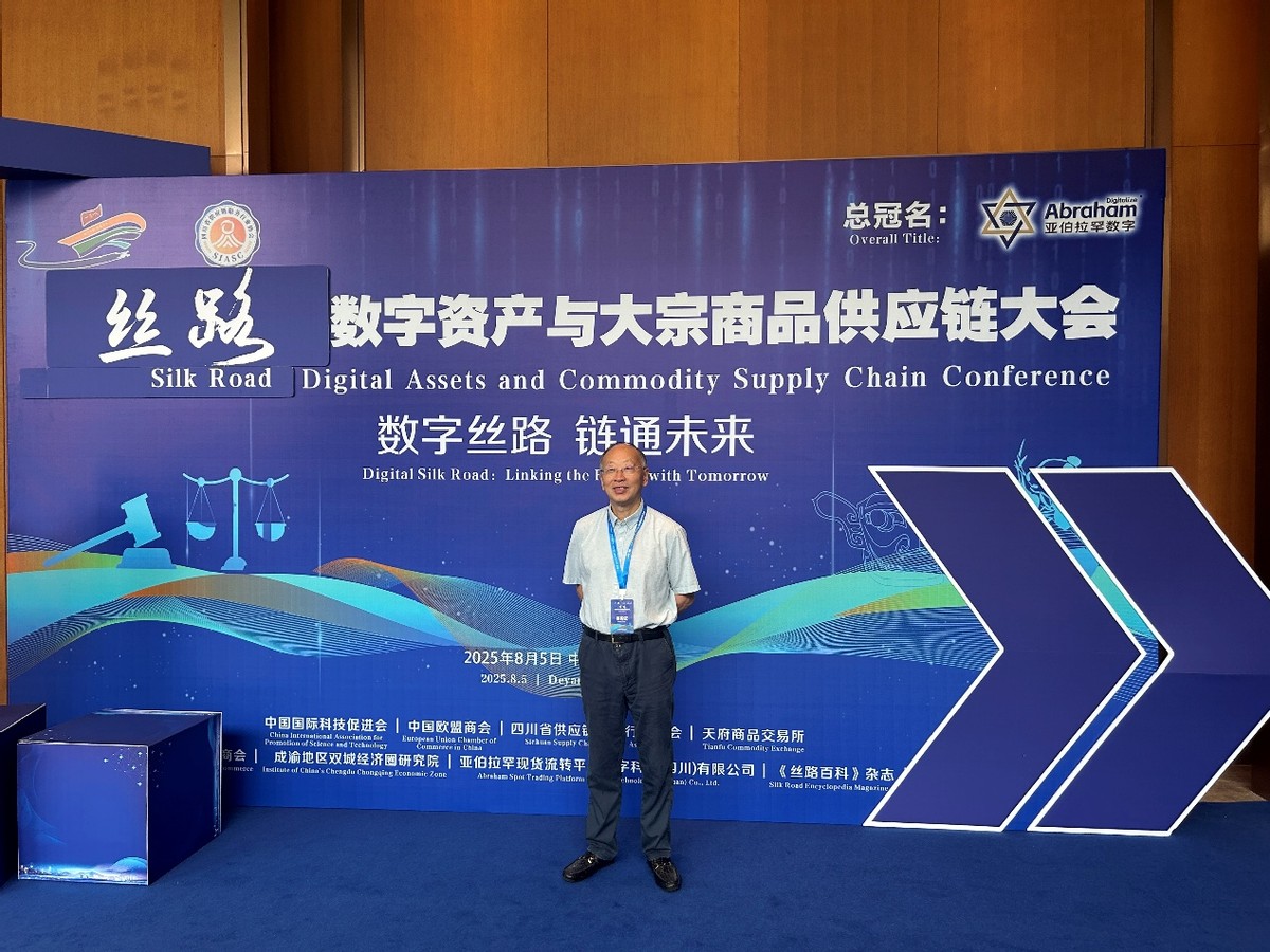 四川建設國家戰(zhàn)略腹地的新機遇 ——強化德